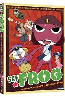 青蛙军曹第二季 第01集