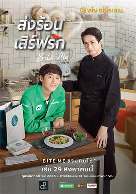 热恋宅急送(全集)