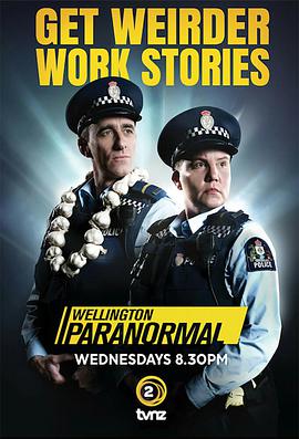 惠灵顿灵异档案第一季 第02集