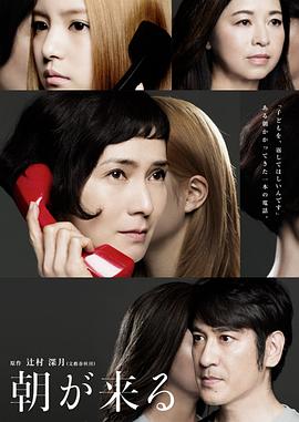 晨曦将至 第07集