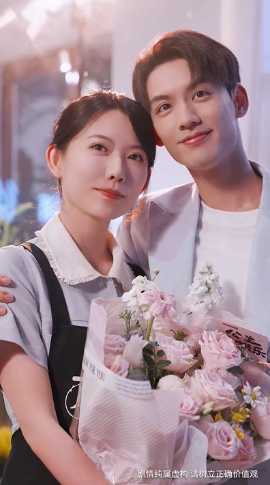 我家聚宝盆略胜一筹(全集)